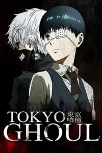 Токийский Гуль 3 сезон (2018)
